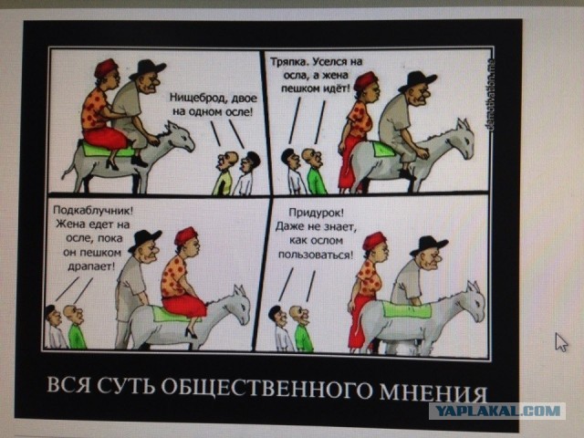 Почему в Крыму не нужны первоклассные отели. "Как в Турции".