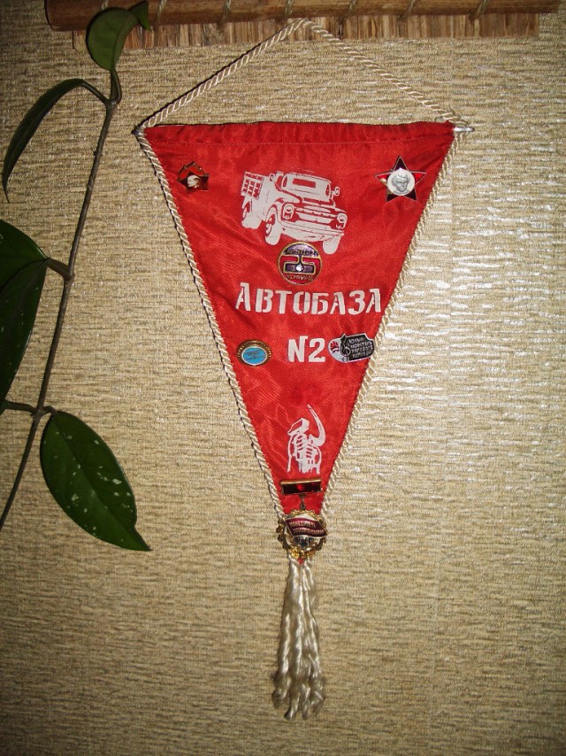 Вещи родом из СССР