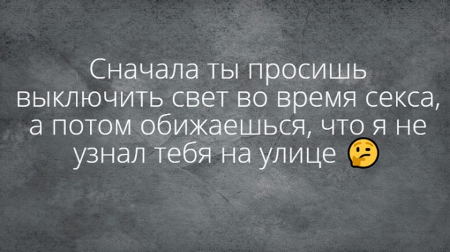 Подборка интересных и веселых картинок 20.09.19