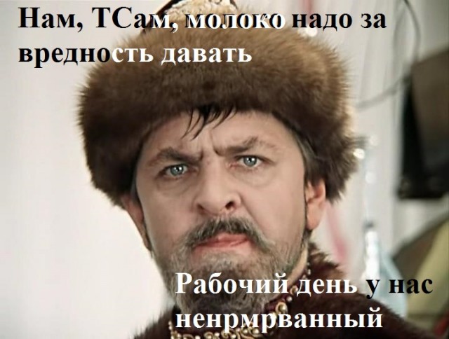 Немного неприятно