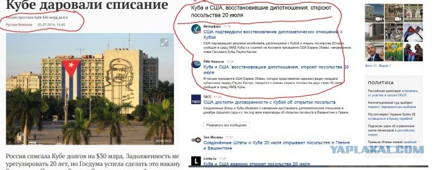 Владимир Владимирович, отправьте смс на номер 8888!