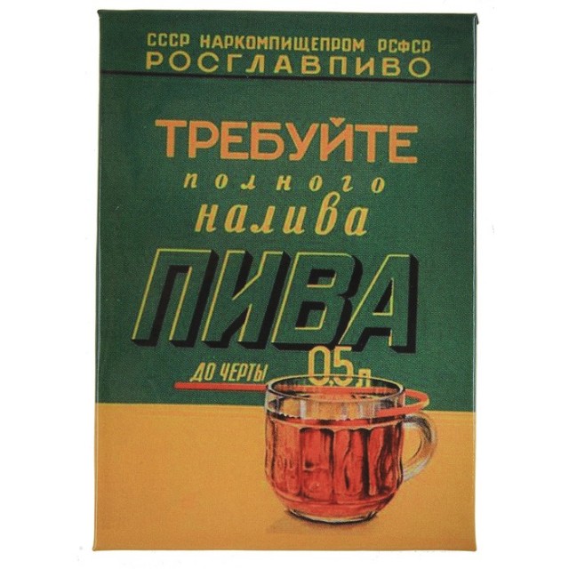 Не все прекрасно на Oktoberfest
