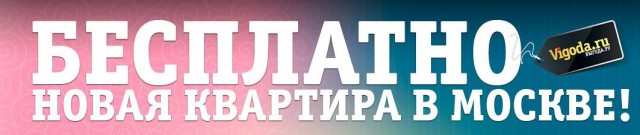 Акция «Вторая футболка – бесплатно!»