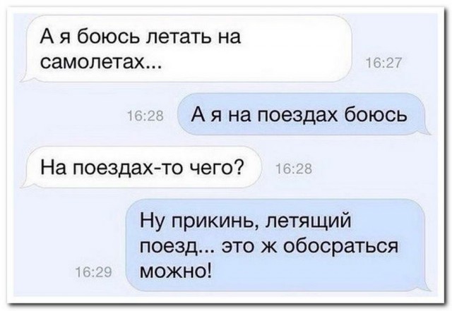 Древние мемы с ВК. Для тех кто забыл #5