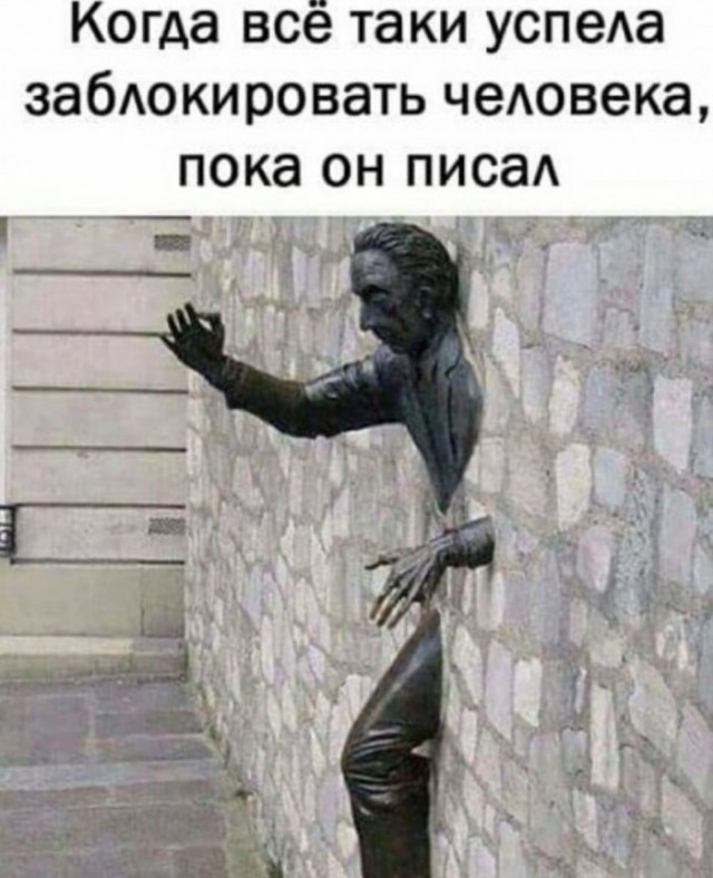 Бредзона 10.02.2020