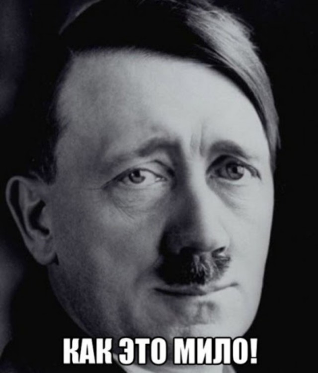 "Отвези меня, мразь!"