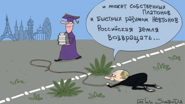 Отучились и не хотите работать в России? Теперь возможно вас не выпустят зарубеж. Путин - об "утечке мозгов " из России