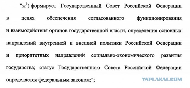 Почему стоит поучаствовать в голосовании по Конституции