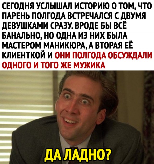 Чуток картинок 12.03.20