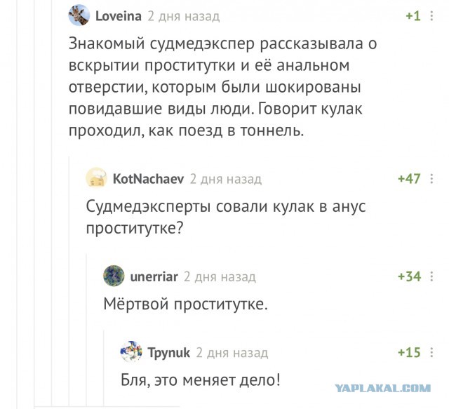 Еще 15 причин никогда не жениться