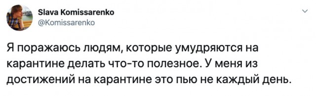 Картинки всякие разные от 14.05.2020