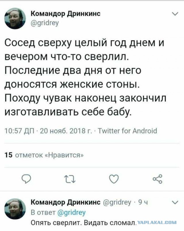 Бредзона 20.05.2020