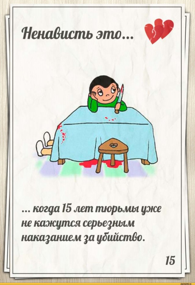 Дед Семёна