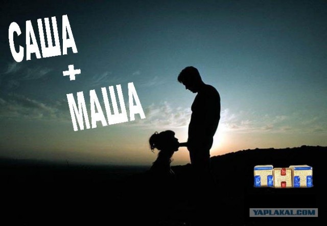 Фотожаба: ТВ программа