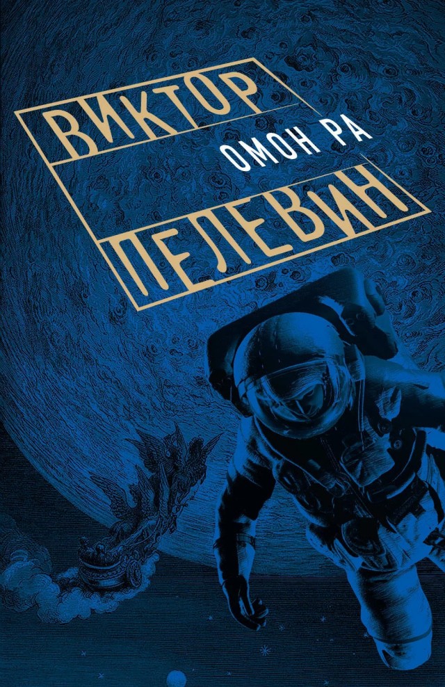 В США предложили России вместо «Ангары» летать на батуте