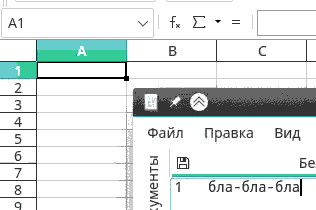 За что я ненавижу Линукс