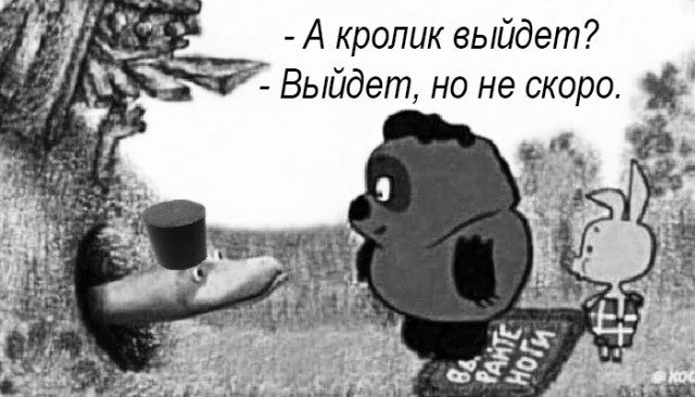 Неожиданно. Как поймать питона