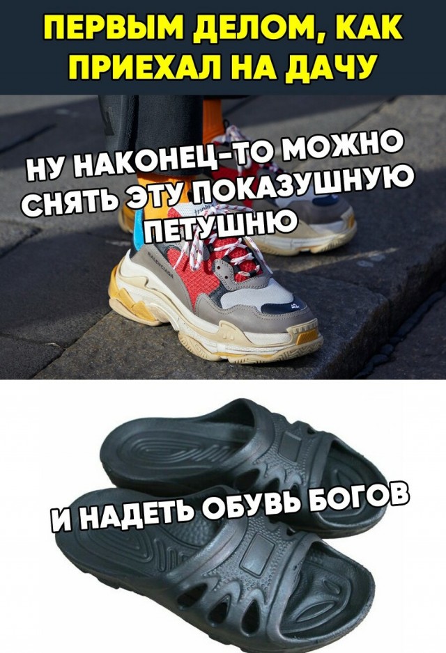 Москвич пожаловался на кроссовки Valentino за 55 тысяч. Они развалились за три дня