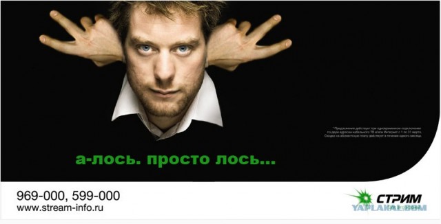 Самое время!