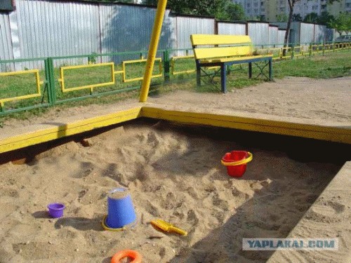 Песочница