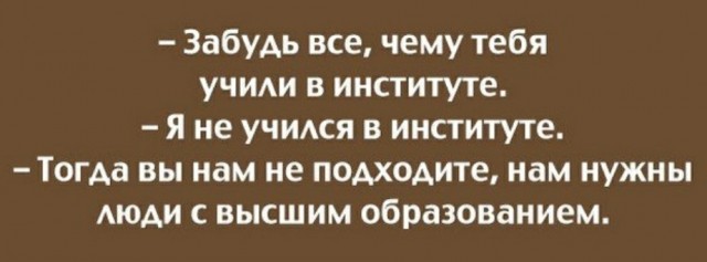 Учительница с липовым дипломом отработала 20 лет
