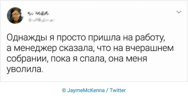Лёгкого сарказма пост 16.09.2020