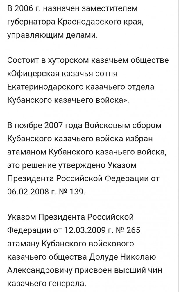 Генетики поставили точку в споре являются ли казаки русскими или нет