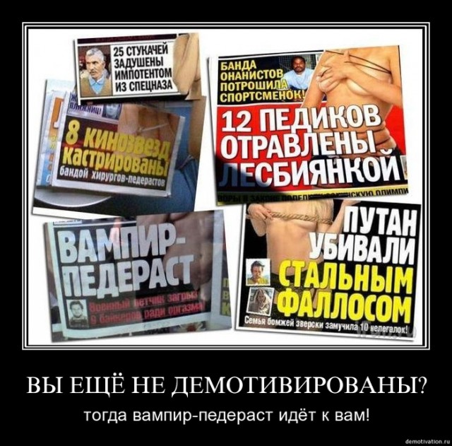 Петербургский актер убил и расчленил трансгендера