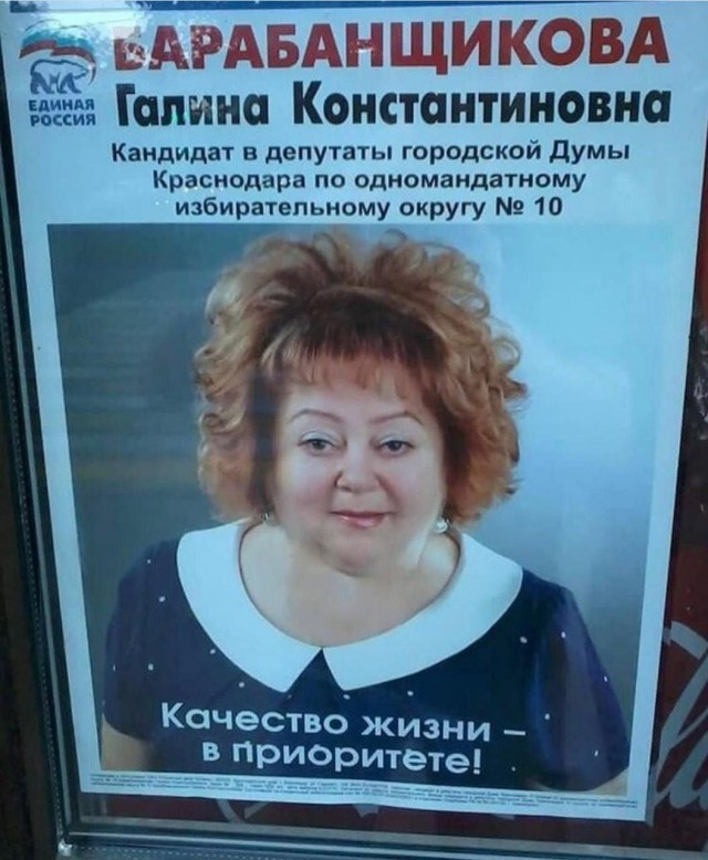 Юмор в картинках 9.10.20