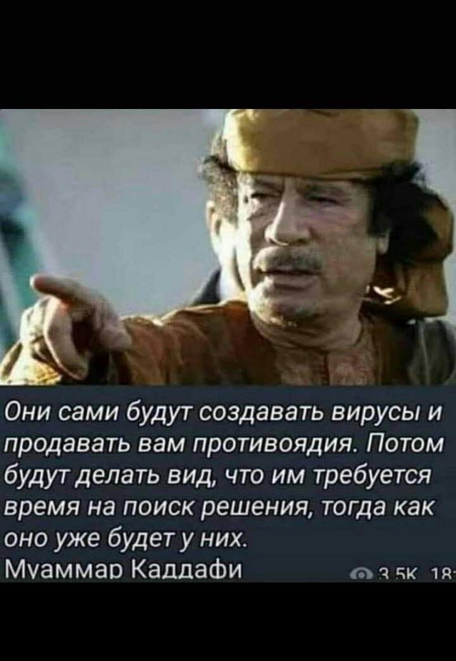 Муаммар Каддафи на 64-й Генеральной Ассамблее ООН в 2009 году