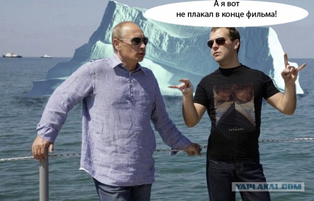 Медведев в образе