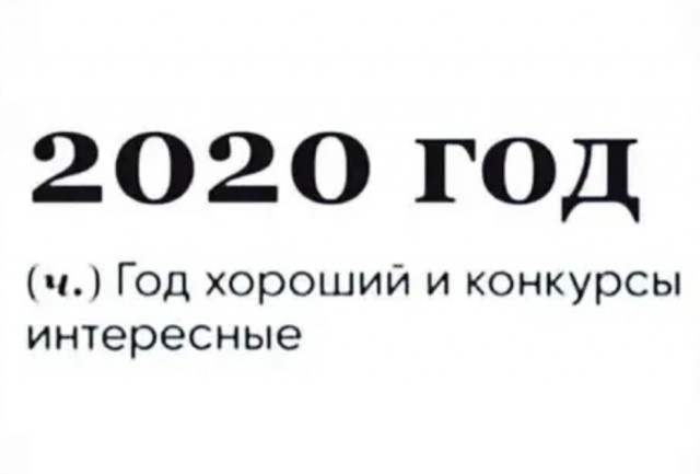 Бредзона 12.11.2020