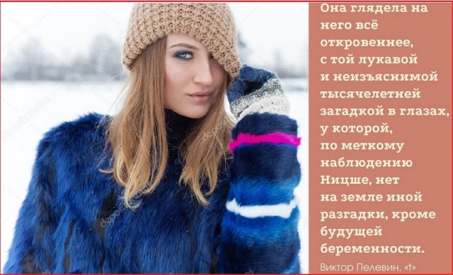 Картинки с надписями и всякие жизненные фразы 2.01.2021