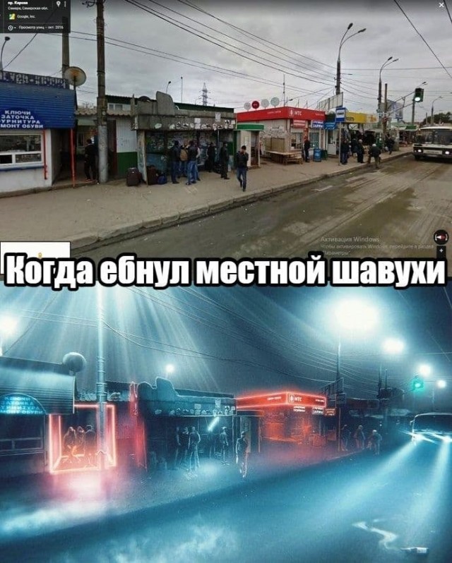 С новым...