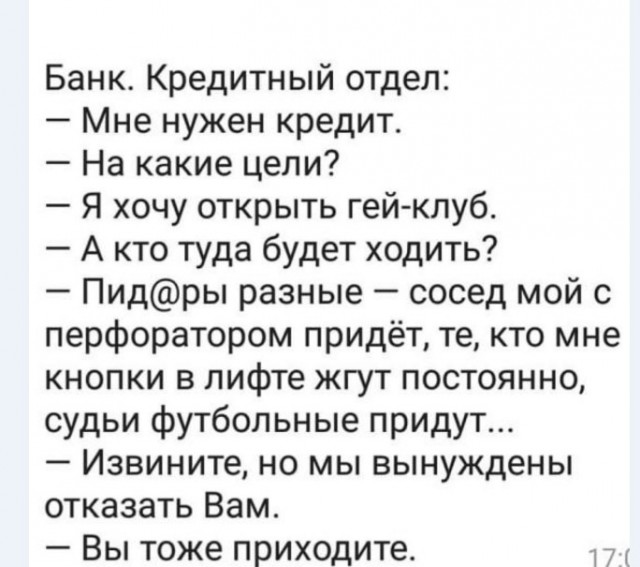 Картинки и мемы для настроения 014
