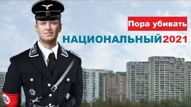 За что на самом деле задержан Навальный