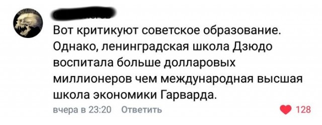 Бредзона 31.01.21