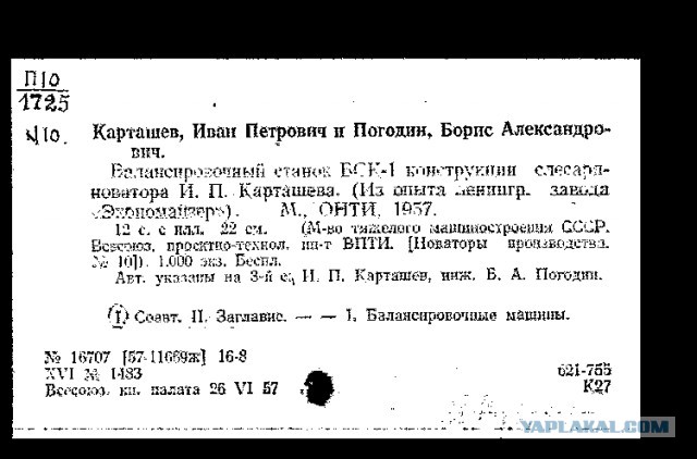 Фотографии из СССР: счастье советских граждан.
