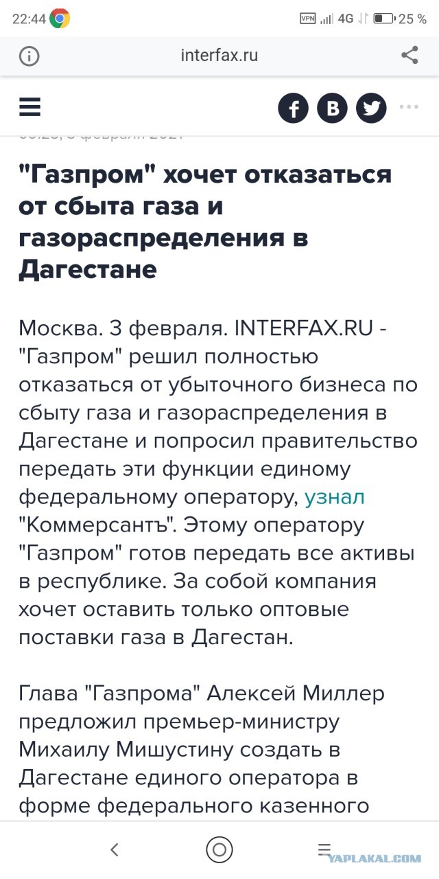До весны штаб Навального митинги проводить больше не планирует