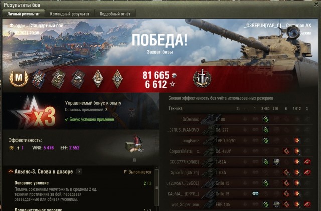 Wargaming 60