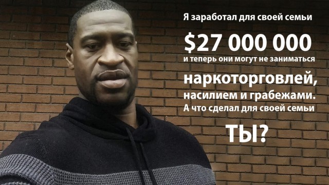 Нельзя доставать пестик перед копами