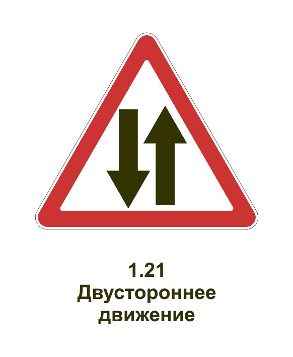 Бензовоз