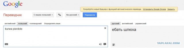 Мужик испугался