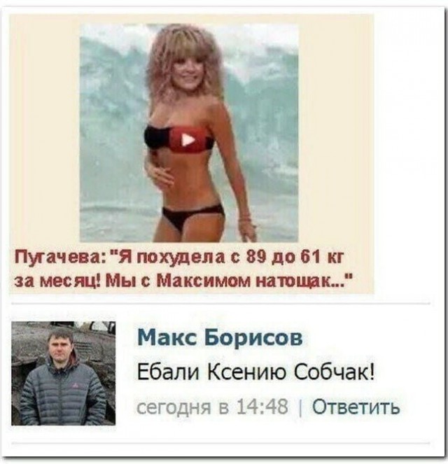 Маразм в картинках 27.04.2021