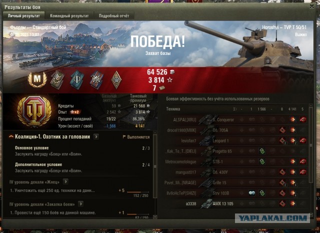 Wargaming 60