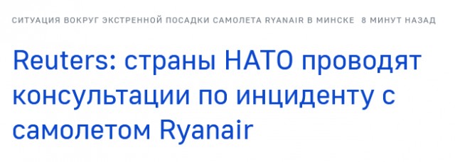 В Минске задержан главред NEXTA