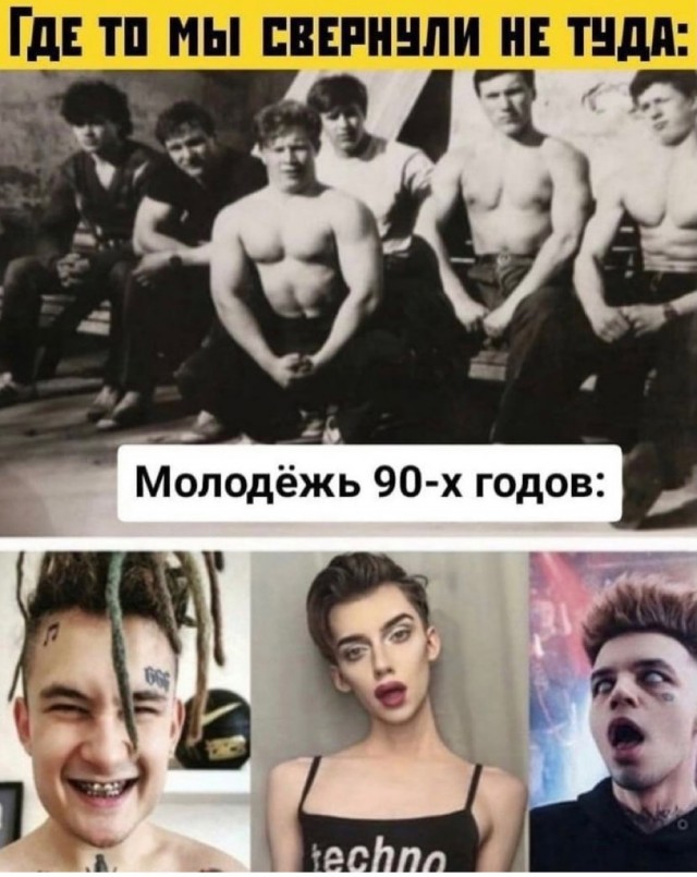 Картинки на вчера