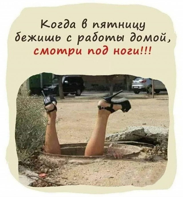 Алкопост 02.07.21