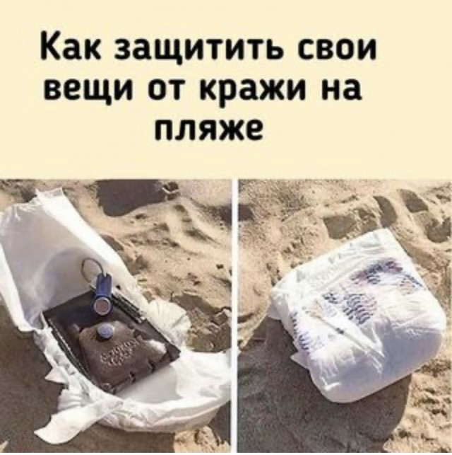 Так себе картинки 02.07.21