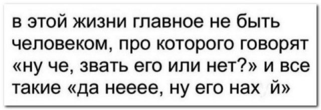 Забавные комментарии из социальных сетей 05.07.21